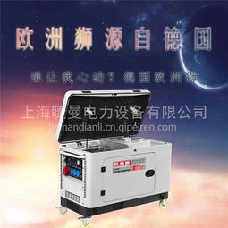 公路施工12千瓦柴油發電機GT-1500TSI 價格、圖片、配件廠家全解析，結合手機軟件設計優化